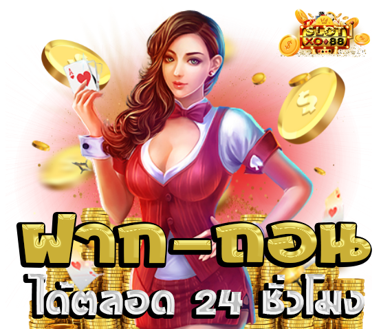 SLOTXO88-BN2